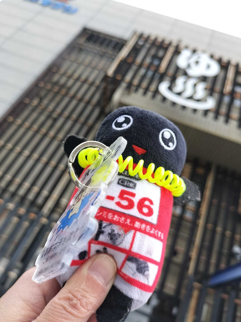 イケメン蒸し子さんの鳴尾浜温泉 熊野の郷のサ活写真