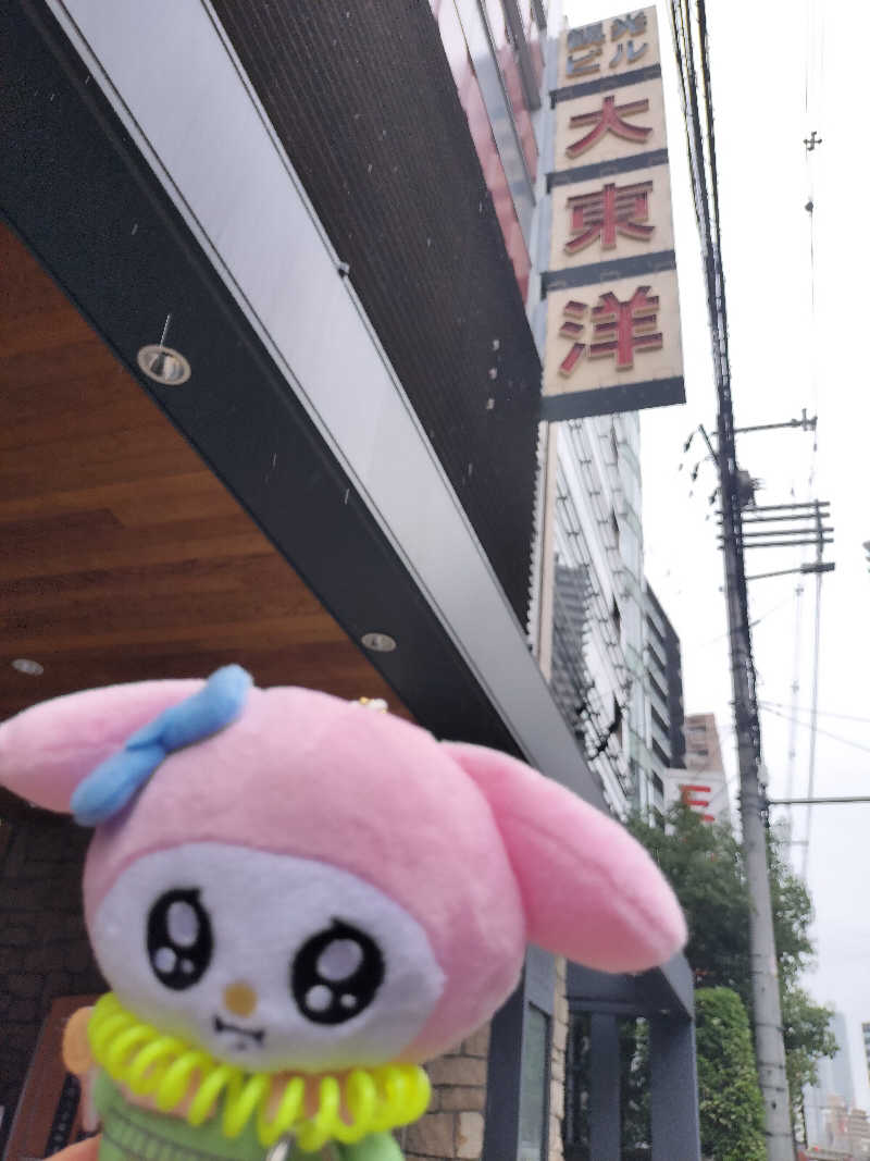イケメン蒸し子さんの大東洋レディススパのサ活写真