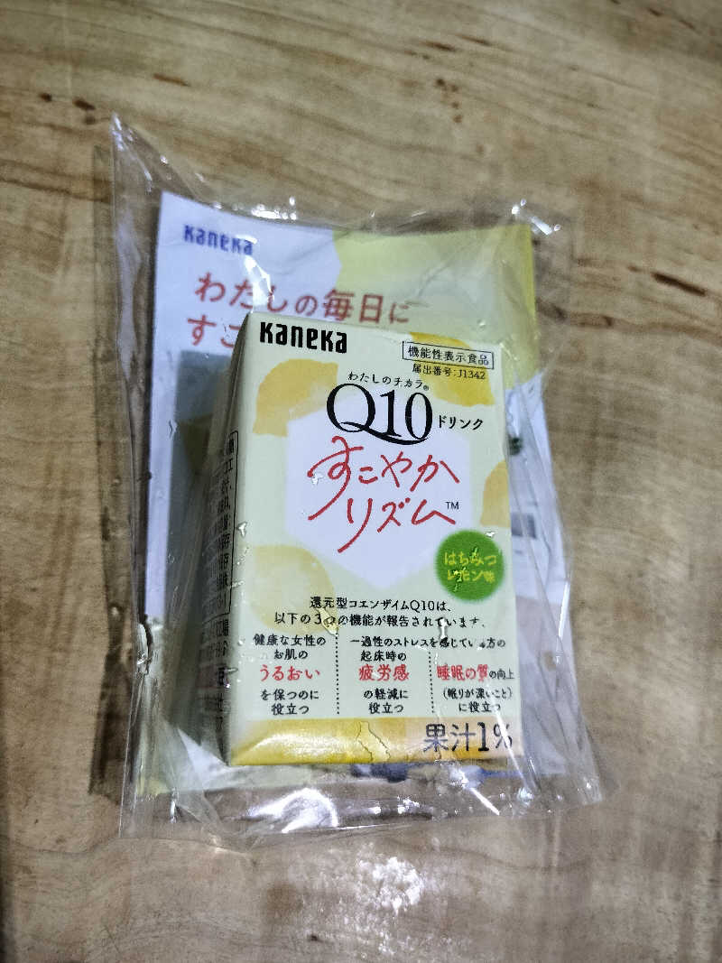 イケメン蒸し子さんの大東洋レディススパのサ活写真