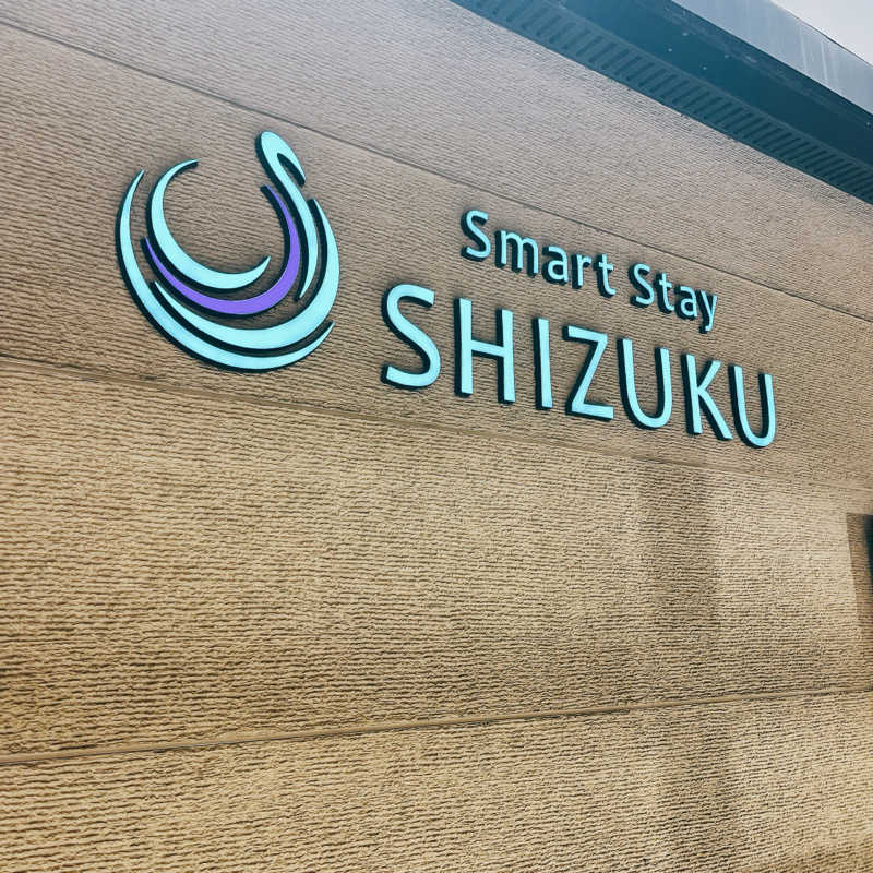 m **さんのSmart Stay SHIZUKU 上野駅前のサ活写真