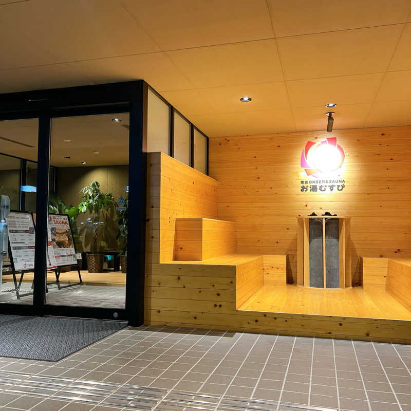 m **さんの常総ONSEN&SAUNA お湯むすびのサ活写真