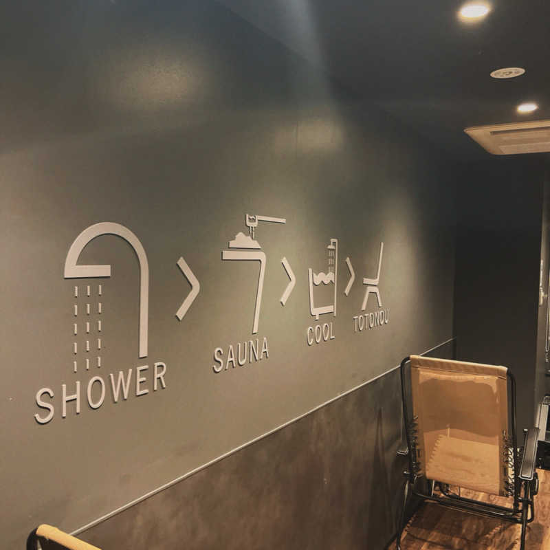 m **さんのPOT SAUNA(HOTEL POTMUM)のサ活写真