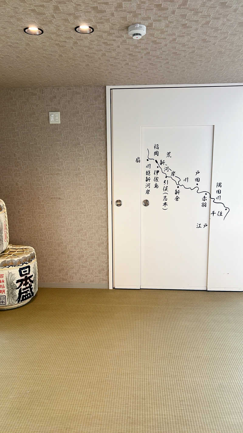 m **さんの小江戸温泉 KASHIBAのサ活写真