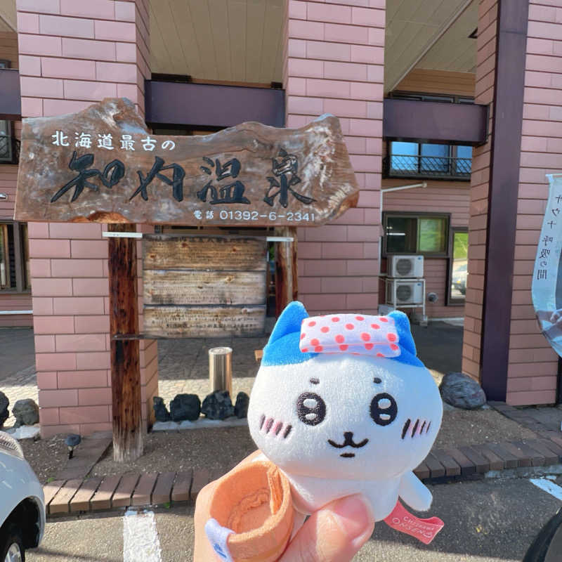 m **さんの知内温泉のサ活写真