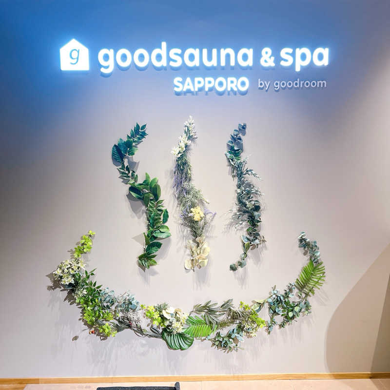 m **さんのgoodsauna & spa SAPPOROのサ活写真