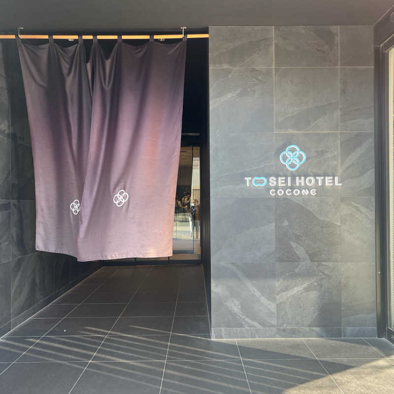 m **さんのトーセイホテル ココネ築地銀座プレミアのサ活写真