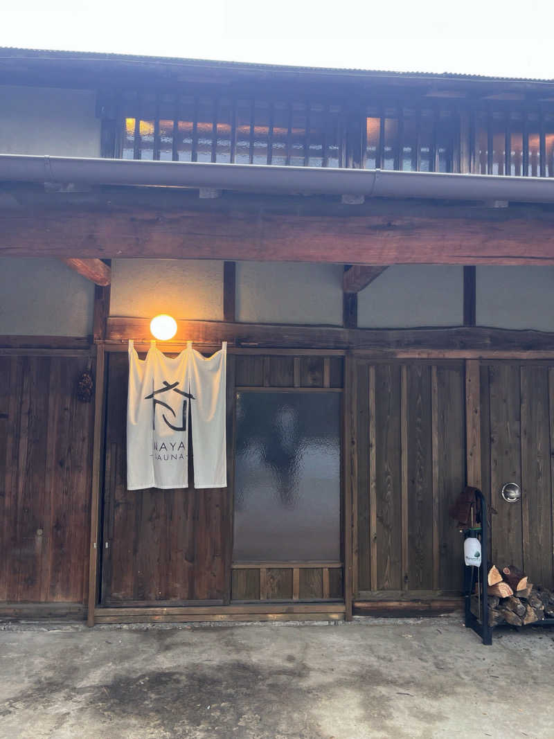 m **さんのSAUNA NAYAのサ活写真