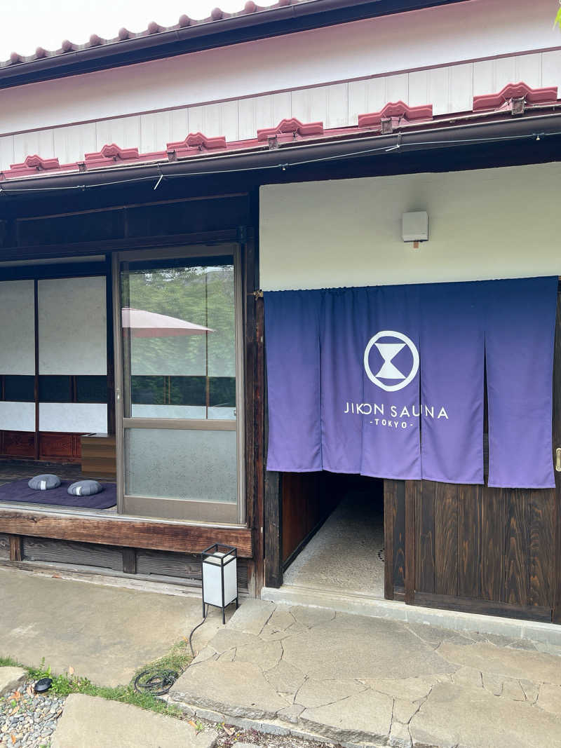 m **さんのJIKON SAUNA TOKYOのサ活写真