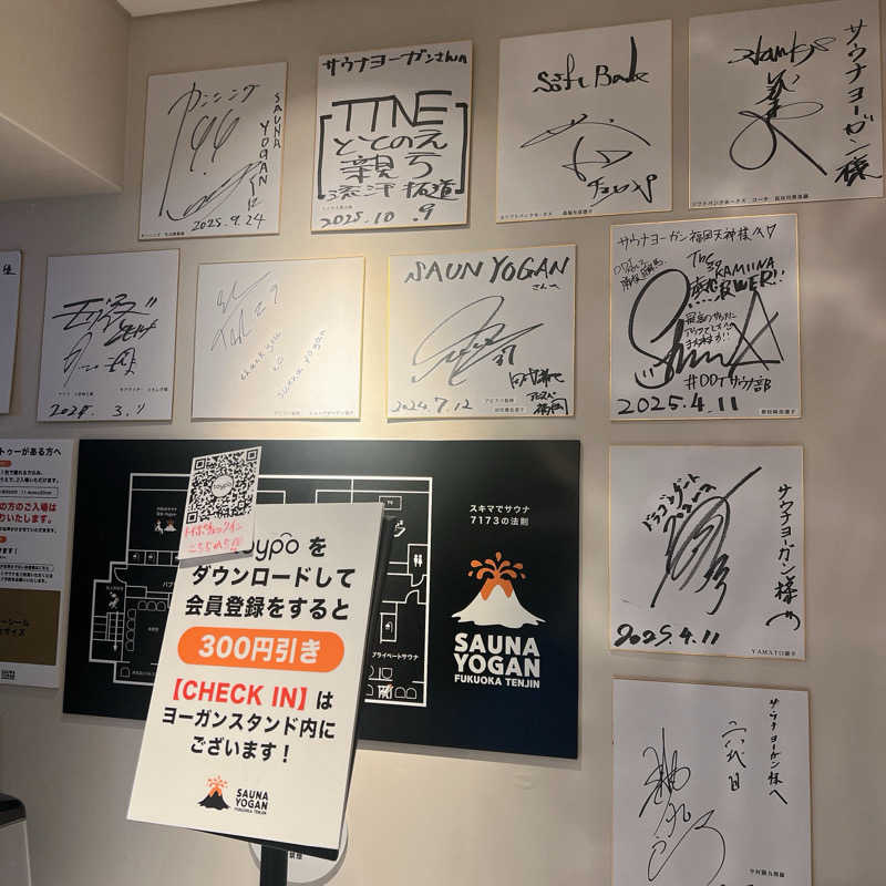 m **さんのサウナヨーガン福岡天神のサ活写真