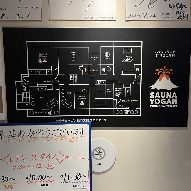 m **さんのサウナヨーガン福岡天神のサ活写真