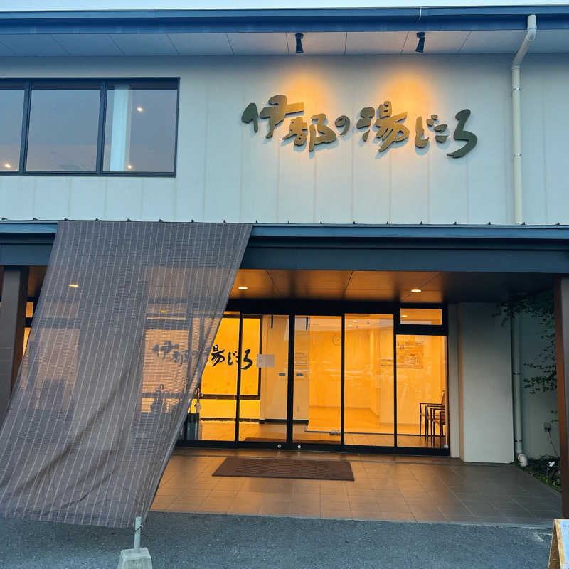 m **さんの伊都の湯どころのサ活写真