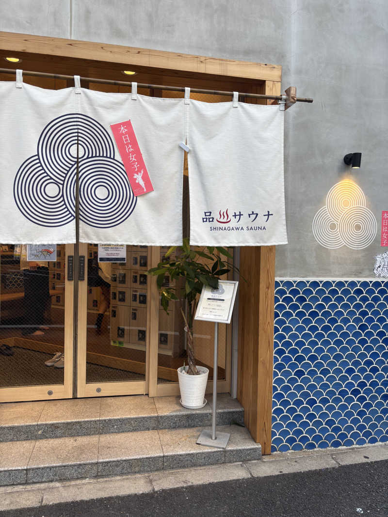 かのちゃさんの泊まれるサウナ屋さん 品川サウナのサ活写真