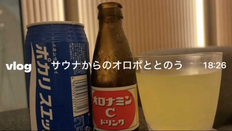 かのちゃさんのO2プラージュのサ活写真