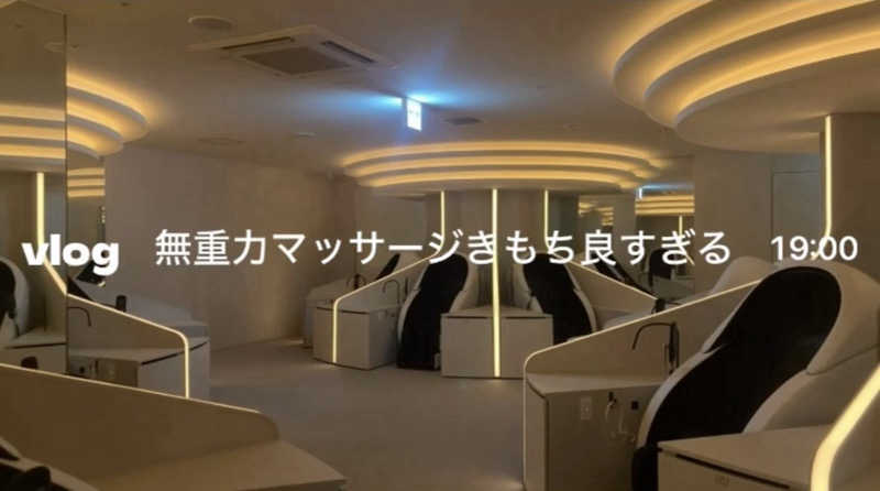 かのちゃさんのO2プラージュのサ活写真
