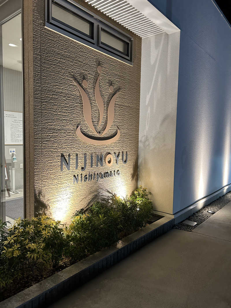 すーさんの虹の湯 西大和店のサ活写真