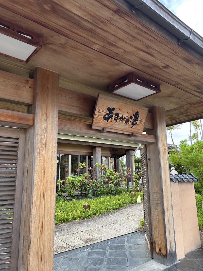 すーさんのあすかの湯のサ活写真