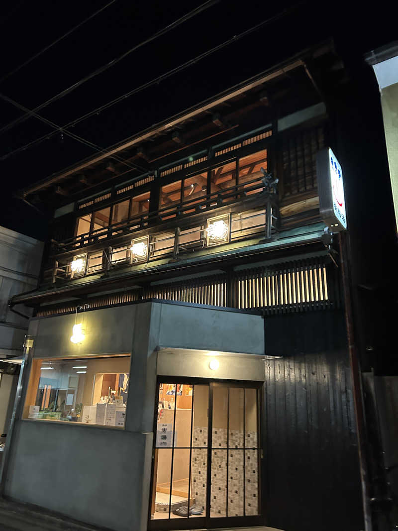 すーさんの明司湯のサ活写真