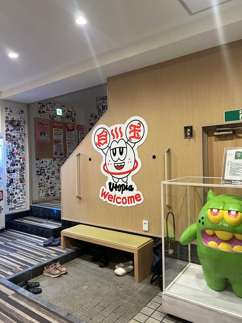 孤独のさうにゃんさんのユートピア白玉温泉のサ活写真