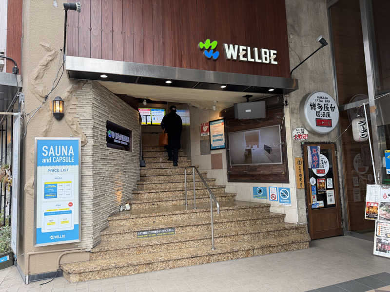 とくさんさんのウェルビー福岡のサ活写真