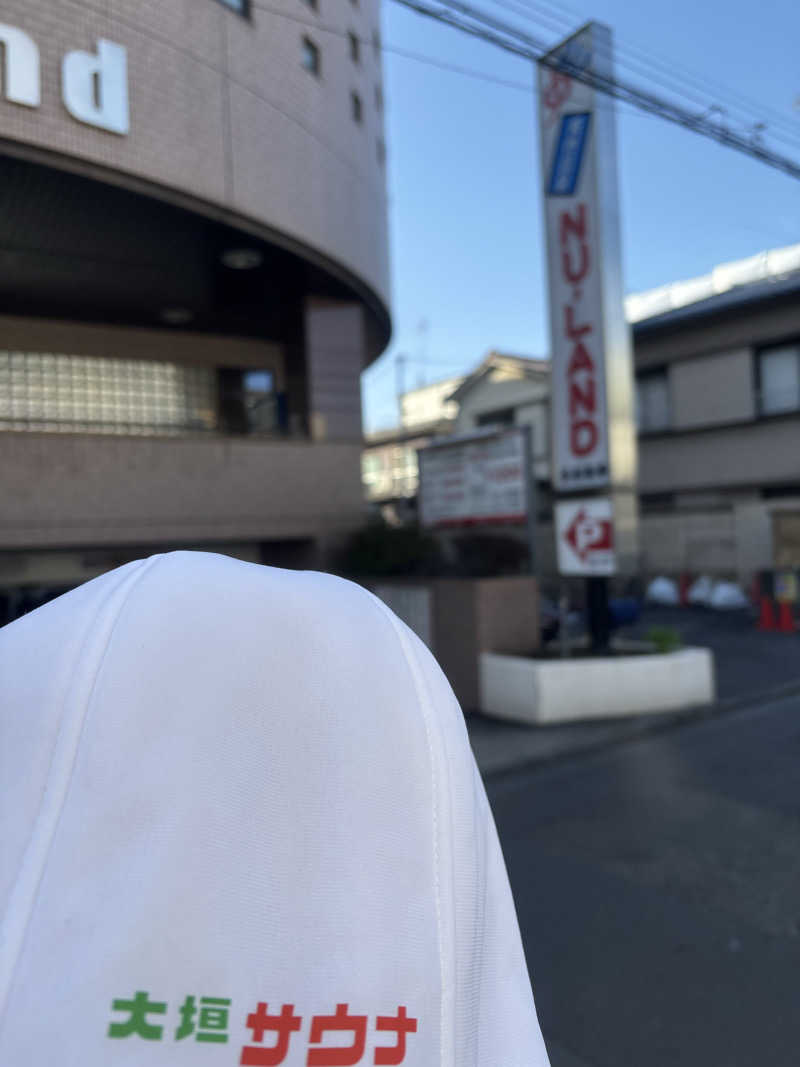 スリーカウントさんの天然温泉ヌーランドさがみ湯のサ活写真