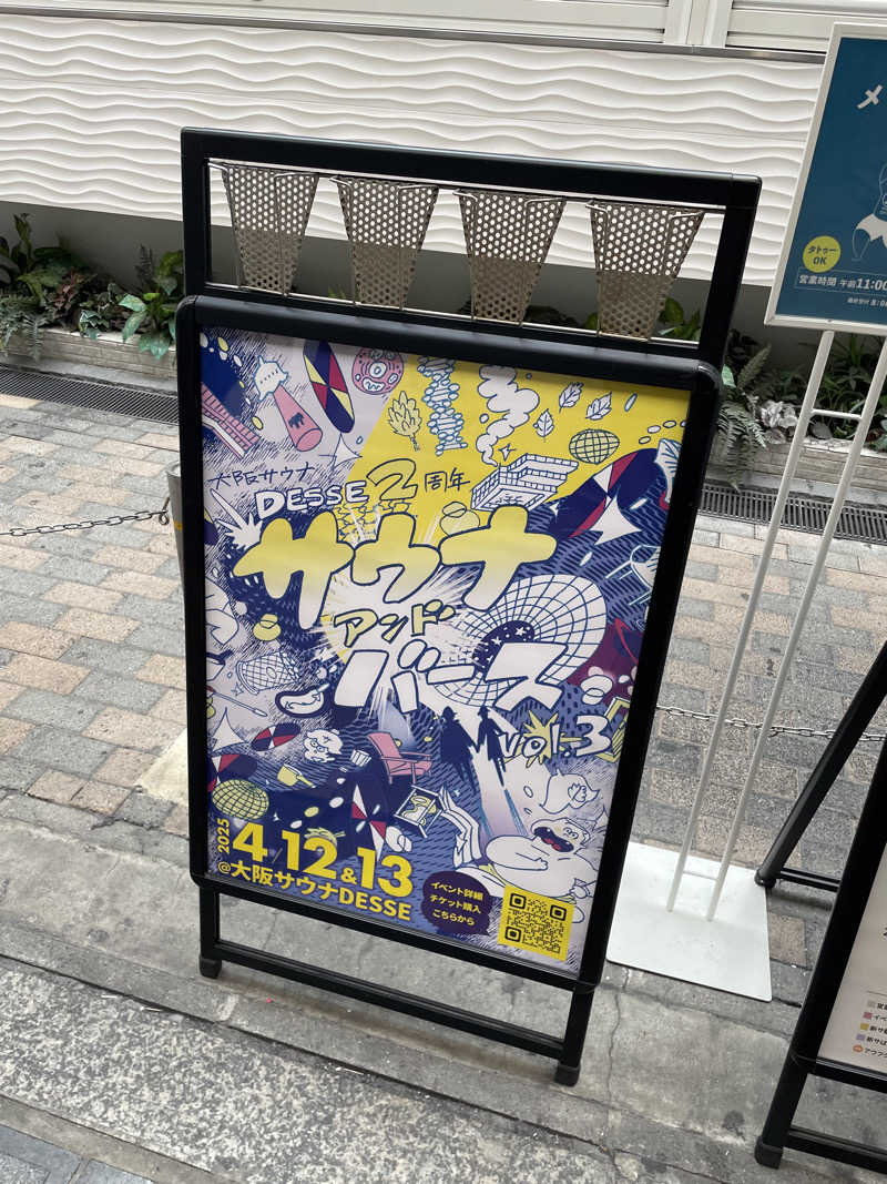 にわかサウナーさんの大阪サウナDESSEのサ活写真