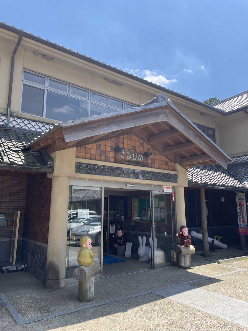 にわかサウナーさんの伊賀の国 大山田温泉 さるびののサ活写真