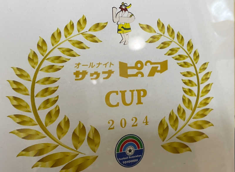 にわかサウナーさんのサウナピアのサ活写真