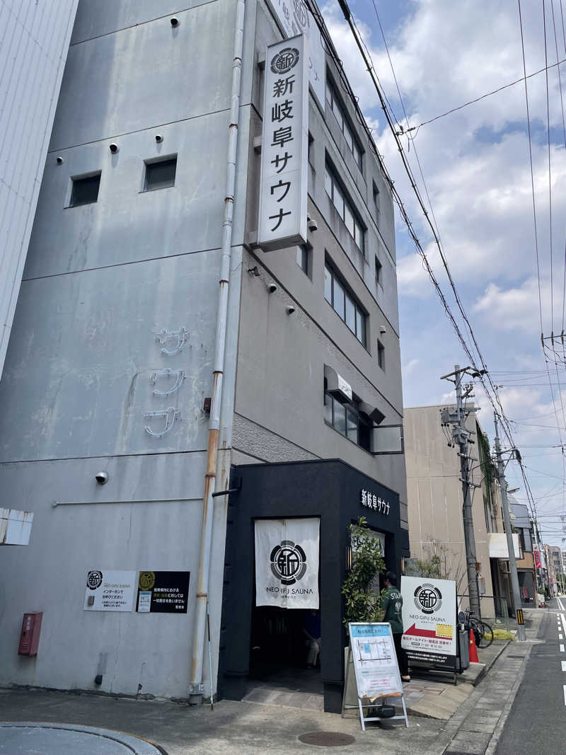 にわかサウナーさんの新岐阜サウナのサ活写真