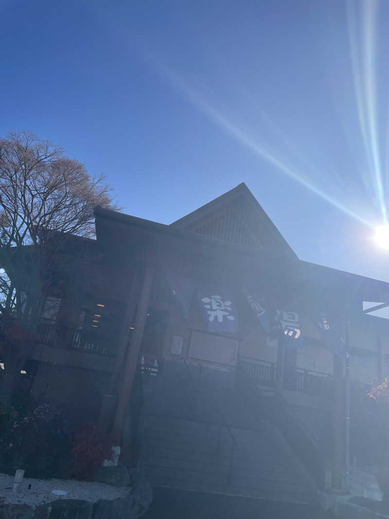 にわかサウナーさんのおかざき楽の湯のサ活写真