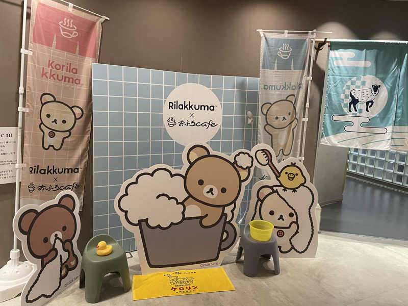 にわかサウナーさんの四日市温泉 おふろcafé 湯守座のサ活写真