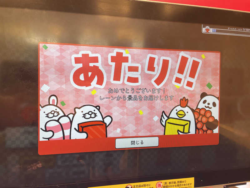 にわかサウナーさんのフィットイージー 岐阜正木店のサ活写真