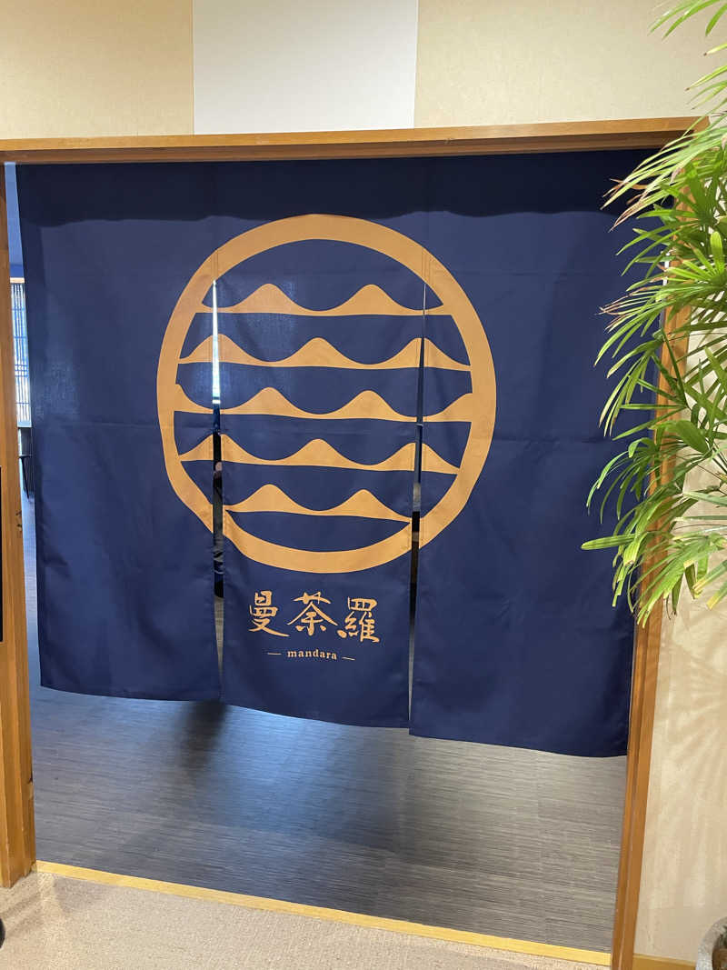 にわかサウナーさんのSAUNA RESORT 天光の湯のサ活写真