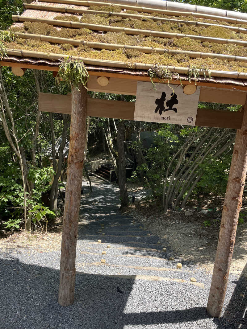 にわかサウナーさんのSAUNA RESORT 天光の湯のサ活写真