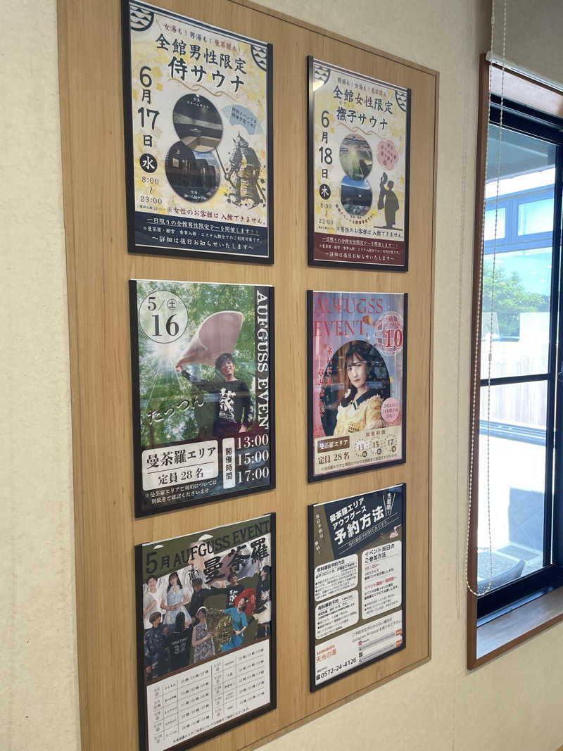 にわかサウナーさんのSAUNA RESORT 天光の湯のサ活写真
