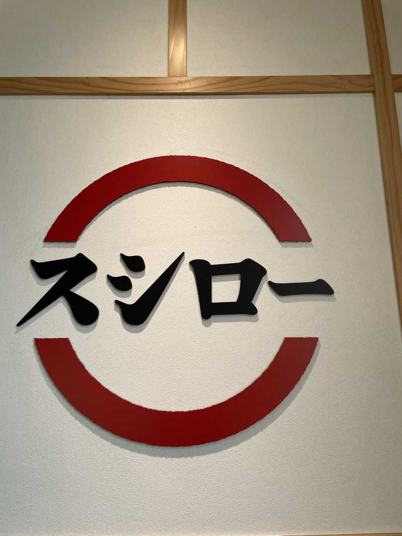 にわかサウナーさんのフィットイージー 岐阜正木店のサ活写真