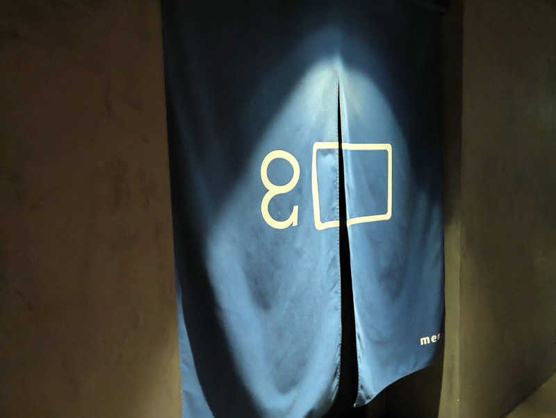 まーぶるさんのホテル・アンドルームス札幌すすきののサ活写真