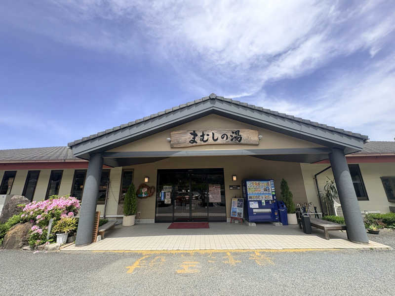 ♨️ととのいハイカー⛰️さんのまむしの湯のサ活写真