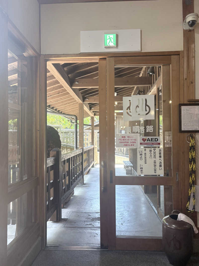 ♨️ととのいハイカー⛰️さんのわいた温泉郷 ゆけむり茶屋のサ活写真