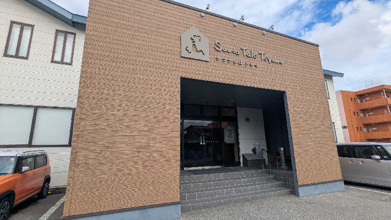 夜目馬千左衛門さんのSauna Talo Toyama サウナタロトヤマのサ活写真