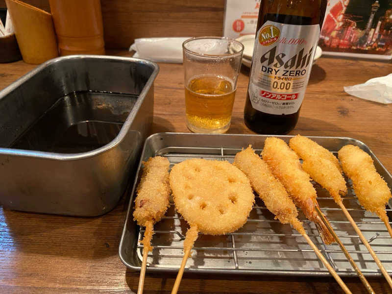 ことねっち#00さんの天然温泉 満月のサ活写真