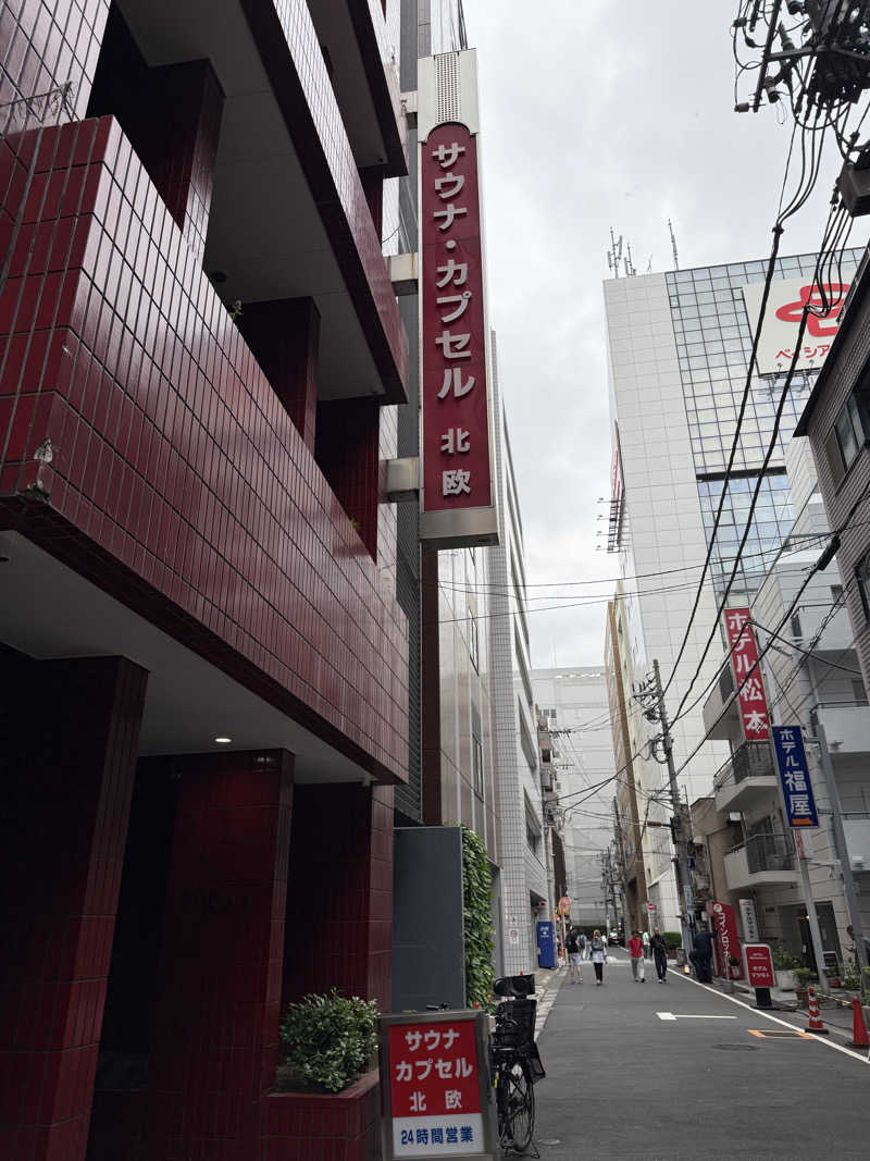 ずみさんのサウナ&カプセルホテル 北欧のサ活写真