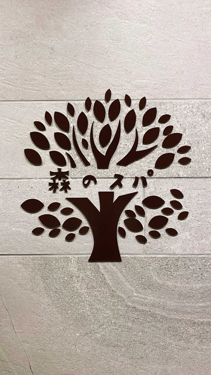 めめたさんのTHE KEY HIGHLAND NASUのサ活写真