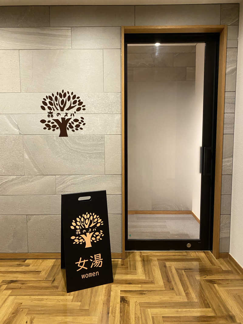 めめたさんのTHE KEY HIGHLAND NASUのサ活写真