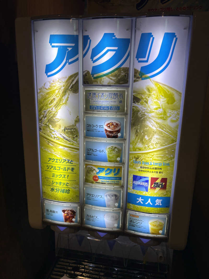 うちさんの湯元花乃井スーパーホテル大阪天然温泉のサ活写真