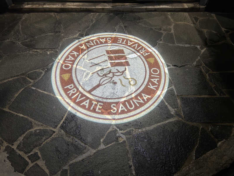 BAT64さんのLUXURY PRIVATE SAUNA KAIO 那覇のサ活写真
