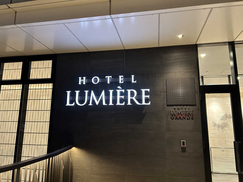 BAT64さんのホテル ルミエール グランデ 流山おおたかの森のサ活写真
