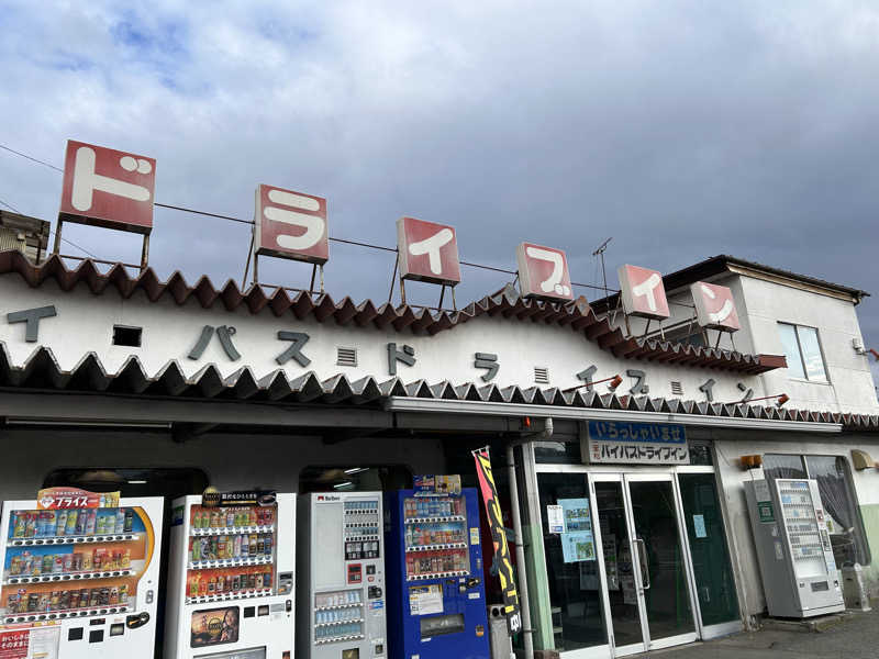 BAT64さんのバイパスサウナのサ活写真