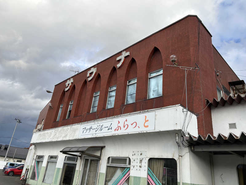 BAT64さんのバイパスサウナのサ活写真