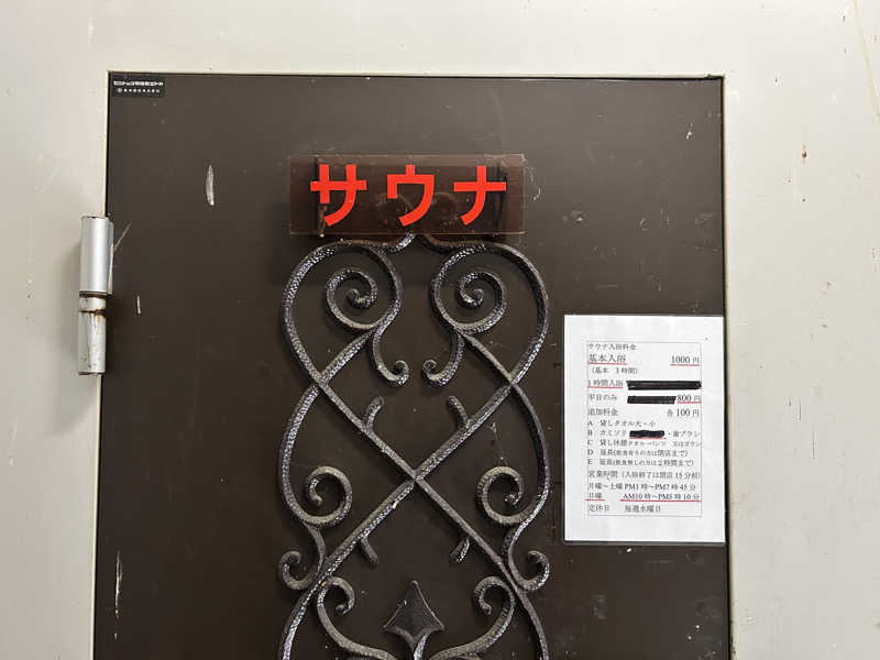 BAT64さんのバイパスサウナのサ活写真