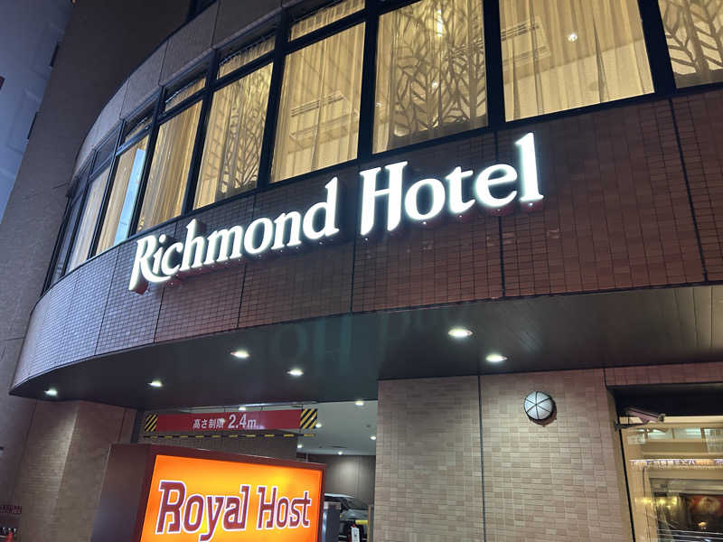 BAT64さんのリッチモンドホテル仙台のサ活写真